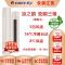 (GREE)格力空调柜机 2匹 新能效凉之韵家用冷暖变频三级KFR-50LW/(50530)FNhAd-B3(珊瑚玉)