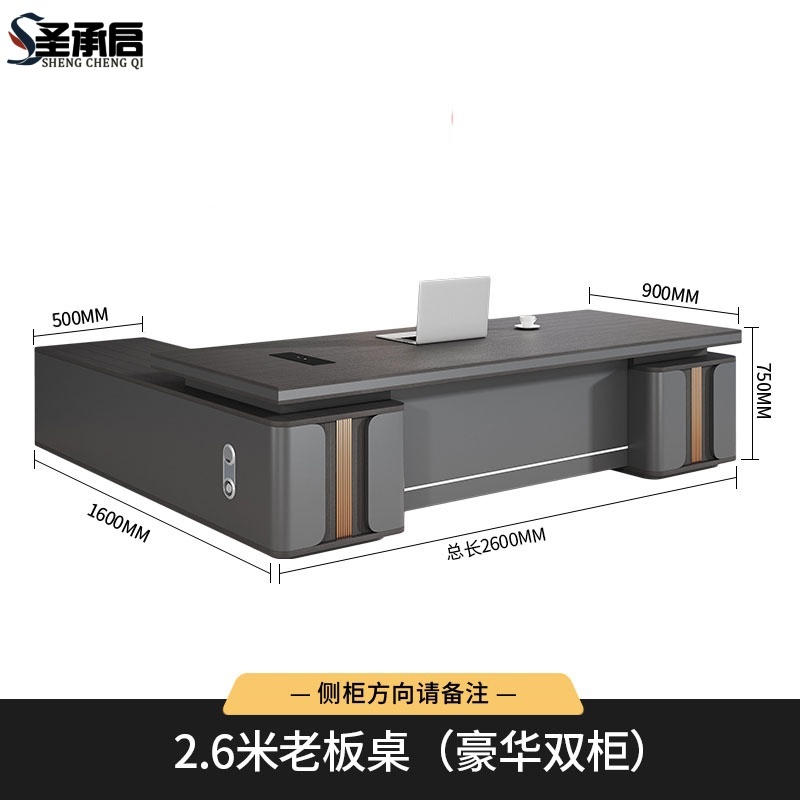 圣承启班台2.6米张高清大图