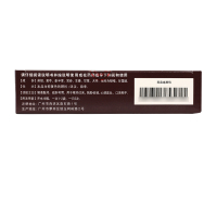 白云山 小柴胡颗粒 无糖型 12袋 解表散热 疏肝和胃 胸胁苦满药品