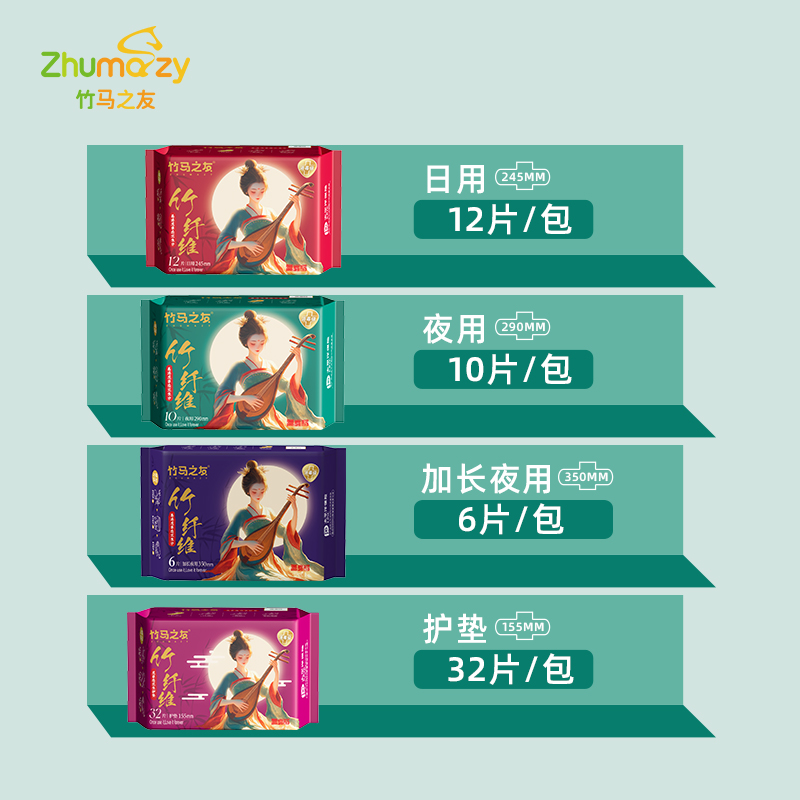 竹马之友国风款竹纤维卫生巾夜用290mm*10片/包高清大图