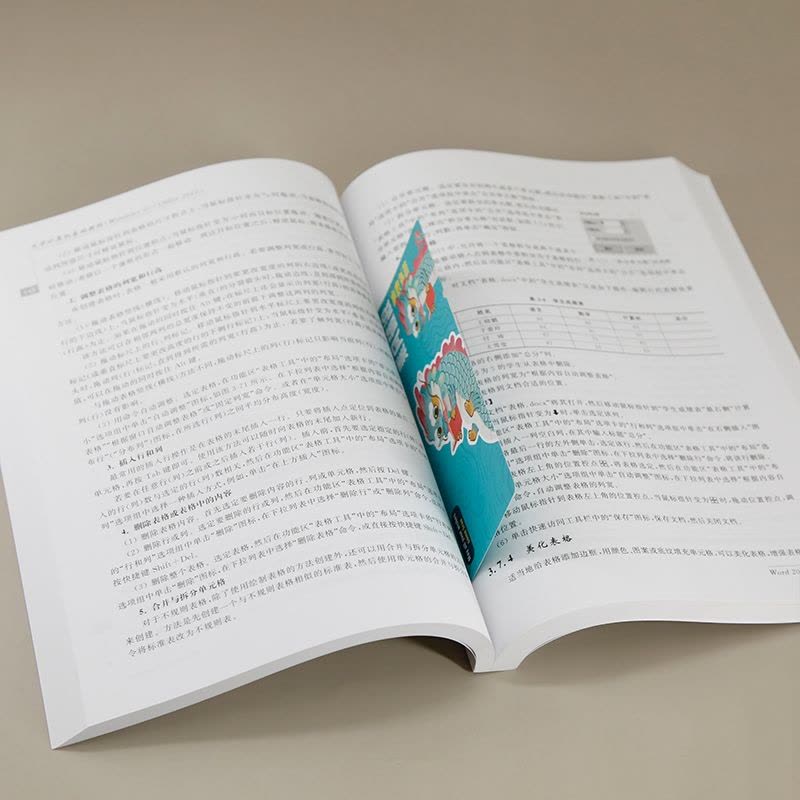 大学计算机基础教程(Windows 10+Office 2019) [正版]新书大学计算机基础教程(Windows 10图片