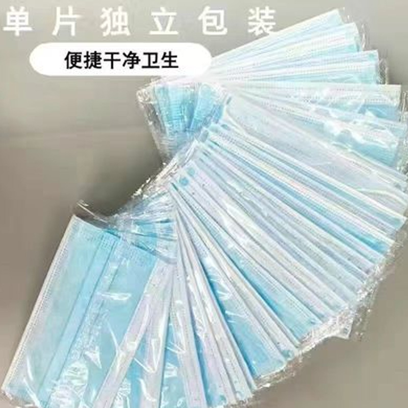 康芝一次性口罩20只/盒独立包装(可印LOGO)