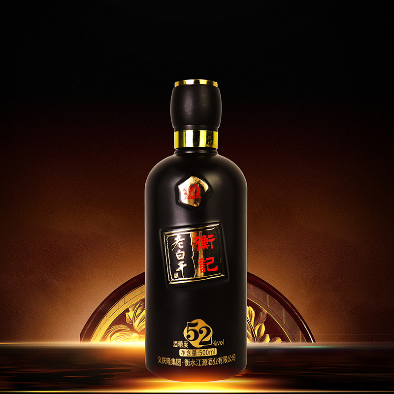 衡水衡记老白干香型 52度500ml*4手工盒装白酒整箱 高度纯粮古法酿造高清大图