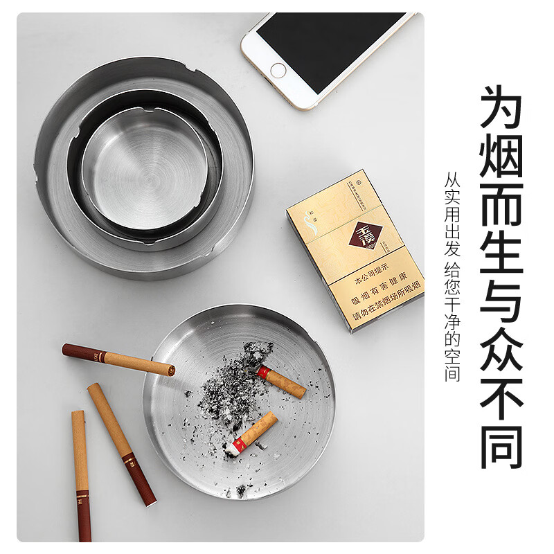 谋福 耐用不锈钢烟灰缸 酒吧网吧烟灰缸[(金色)烟灰缸12cm(10个)]高清大图