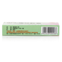 立效 田七痛经胶囊20粒