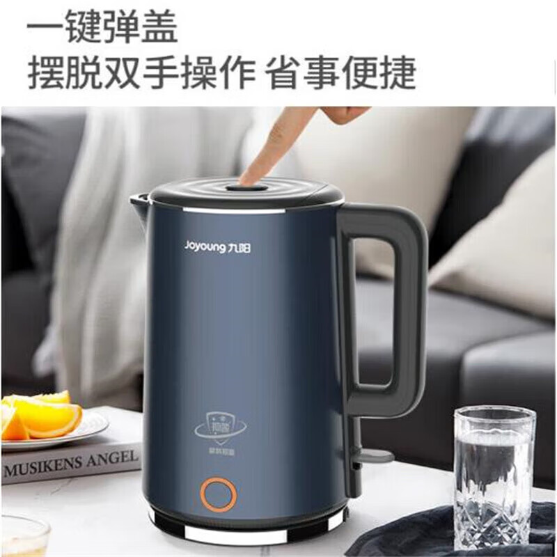 九阳 K15FD-W780 电水壶家用低音烧水壶 自动断电双钢杯体 物理保温保开水煲 1.5L高清大图