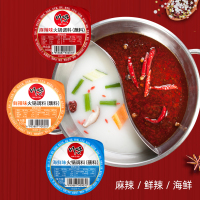 川崎 火锅蘸料 海鲜味100g*2 火锅调料 调味酱料 涮羊肉蘸料火锅蘸酱