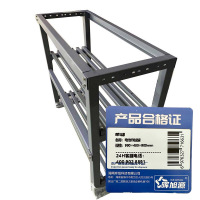 晖旭源 电池架 电池存放架 990×480×900mm 单位：组