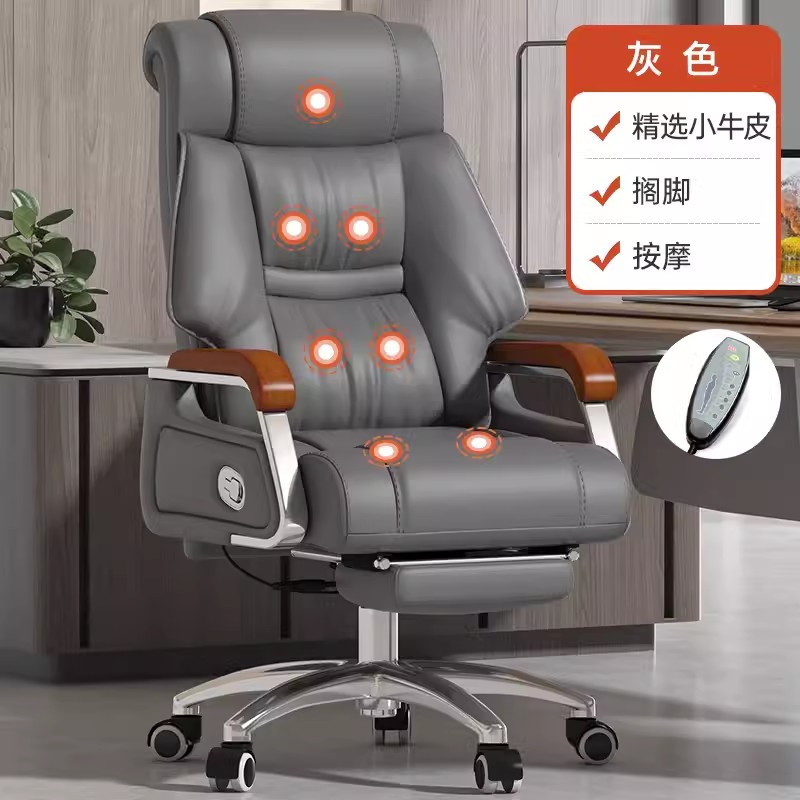 戴劲 老板椅升降座椅电脑椅可躺办公椅旋转商务椅 小牛皮+搁脚按摩