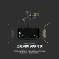 智云(zhi yun)Crane3S云鹤3S微单单反稳定器 手持云台相机稳定器 简易手柄版