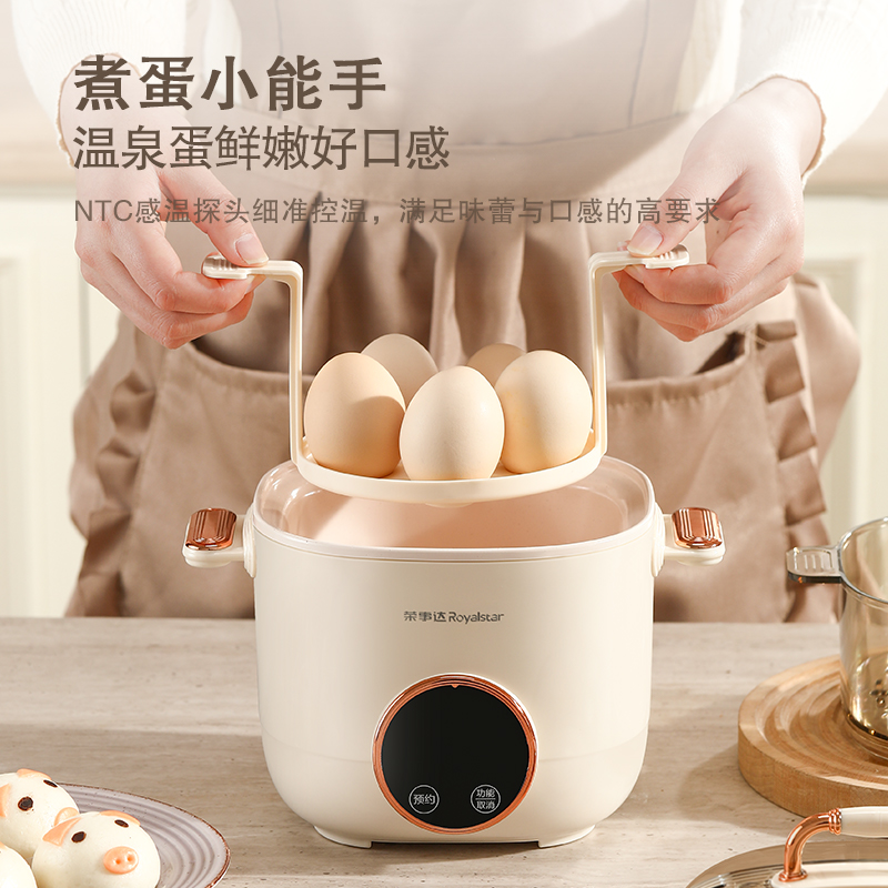 荣事达Royalstar多功能早餐机一键操作多士烤面包煎蛋快速加热不粘涂层健康早餐神器RS-KG06A高清大图