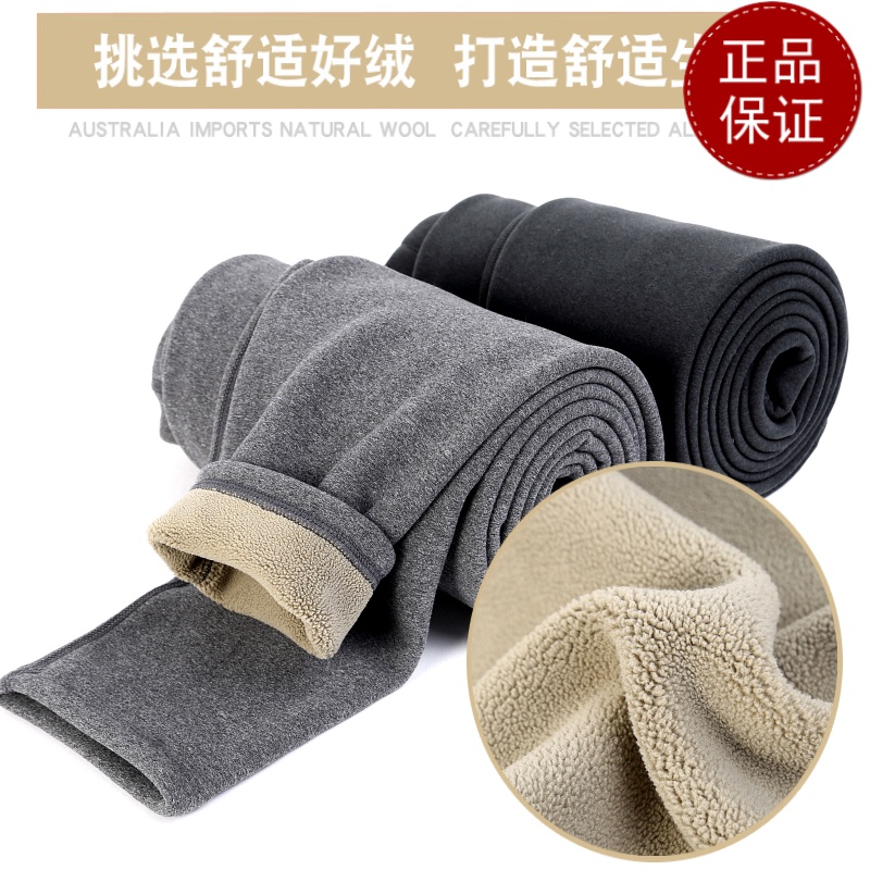 免费试穿 2024新款牧绒多斯品牌德绒保暖裤男士加绒加厚羊绒裤男外穿打底裤护膝打底裤春秋绒裤毛裤羊绒裤中老年人春秋装秋高清大图