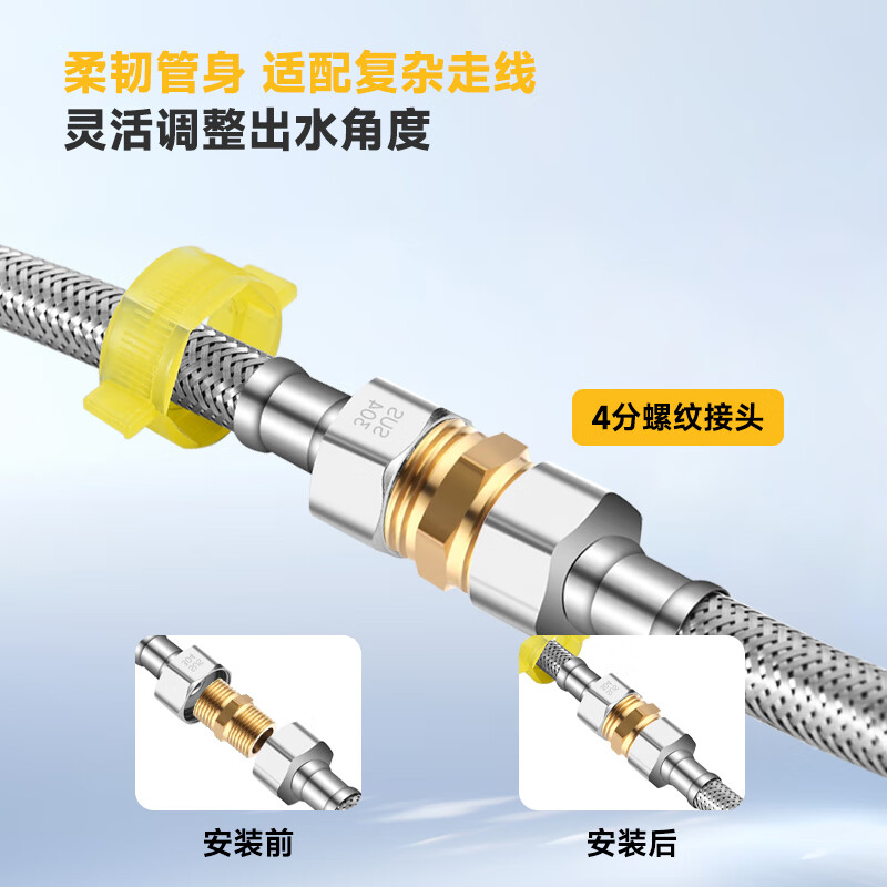 Jianjtx 九牧304不锈钢进水软管金属编织4分冷热软管水管马桶热水器水管 304不锈钢(60cm)软管高清大图