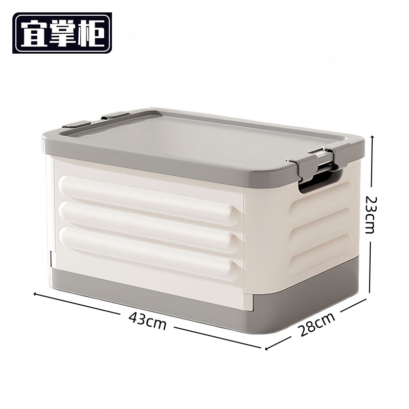 宜掌 柜 收纳盒高清大图