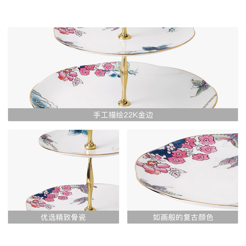 WEDGWOOD点心盘三层花间舞蝶5C107805854高清大图