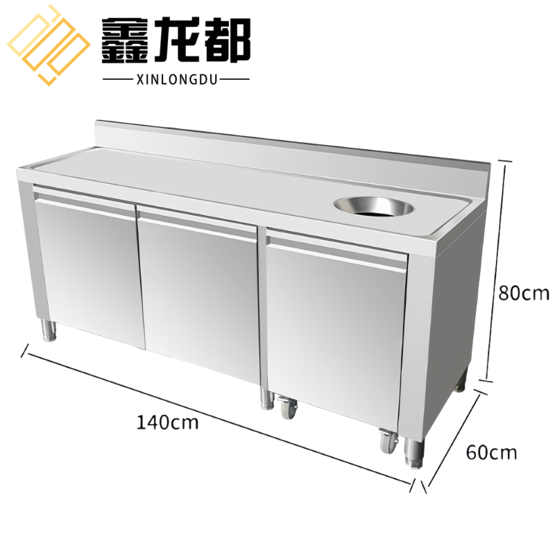 鑫龙都 收残台140*60*80cm台