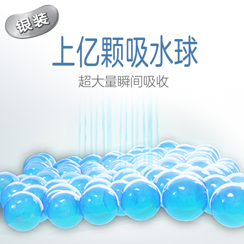 好奇(Huggies)银装 婴儿纸尿裤/尿不湿 初生儿号NB88片(5kg以下)