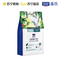 LEGENDSANDY蓝氏全价猫粮成猫幼猫生骨肉冻干粮 猎鸟乳鸽1.5kg