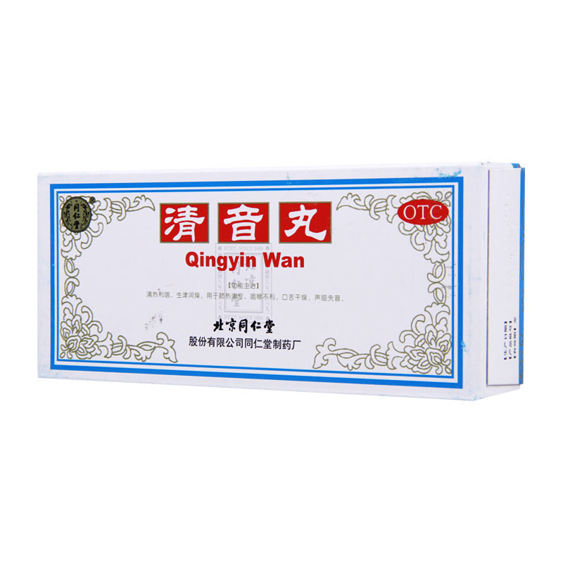 同仁堂清音丸3g*10丸