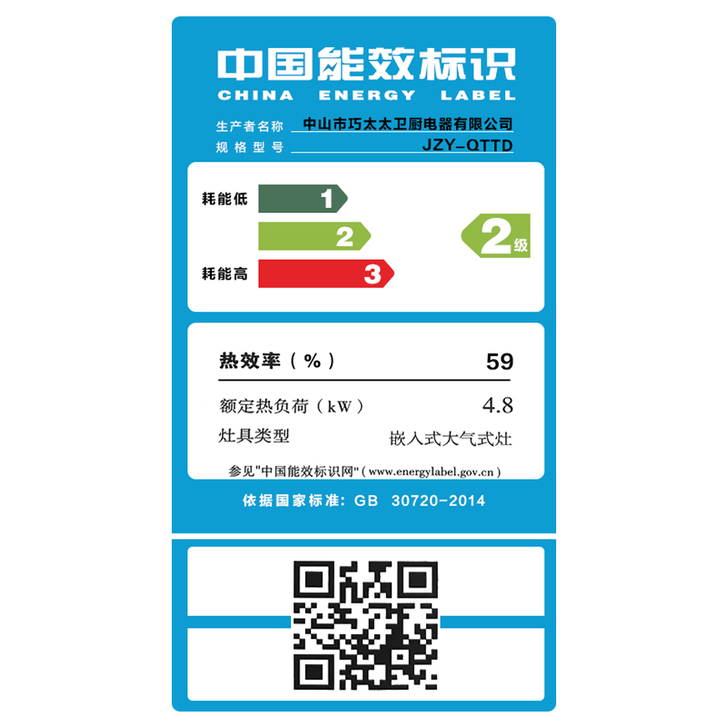 巧太太C220燃气灶煤气灶双灶嵌入式灶具台嵌两用钢化玻璃4.8kw大火力炉具双眼灶煤气炉 天然气