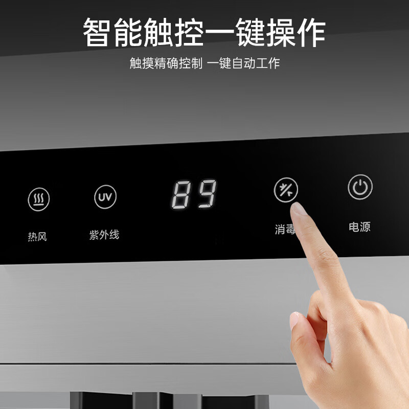 容声(RONGSHENG)消毒柜商用大容量餐饮立式双开门消毒碗柜 不锈钢双门商用430L大容量700-RD309高清大图