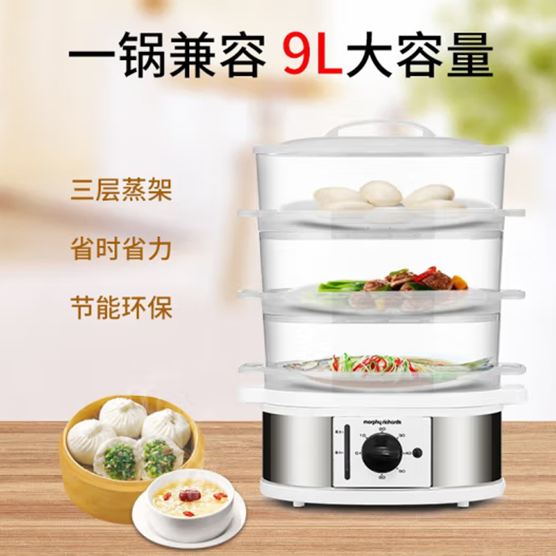 摩飞电蒸笼 MR1148-