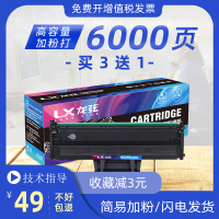 出众适用出众联想M2041硒鼓易加粉F2072打印机墨盒S2002墨粉盒s2003w晒鼓LD202