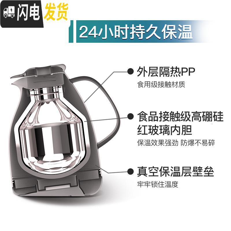 三维工匠企鹅保温壶玻璃内胆暖水壶1 白色