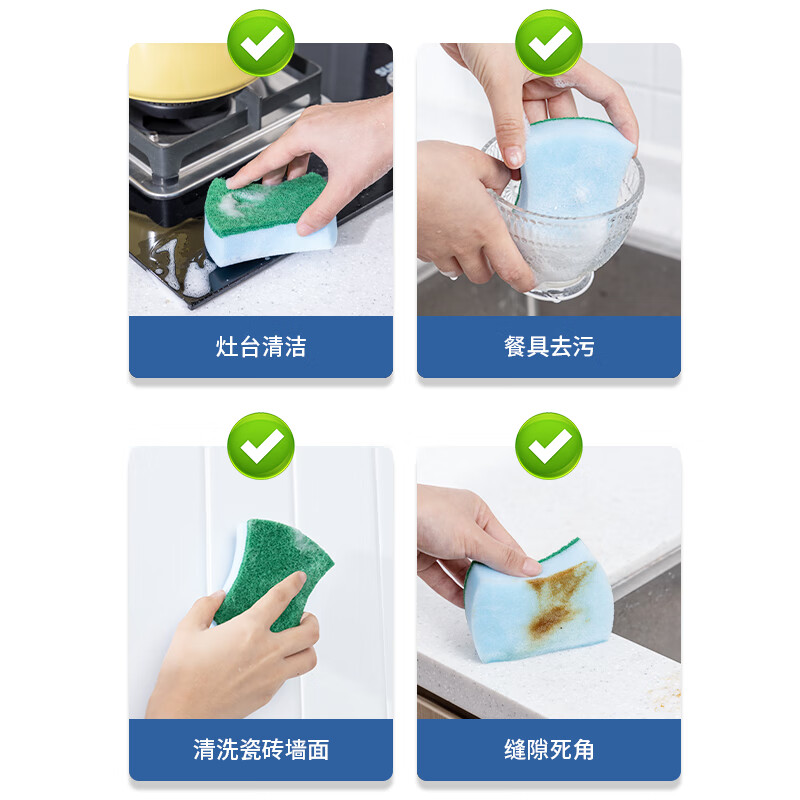 得力(deli)得心LQ393海绵百洁布 10x8cm聚氨酯(混色) 洗碗清洁 (8片/包)高清大图