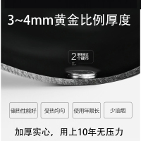 恒德尖底老式炒菜锅家用铁锅无涂层不生锈燃气灶适用32CM尖底无耳生铁炒锅好清洗更健康
