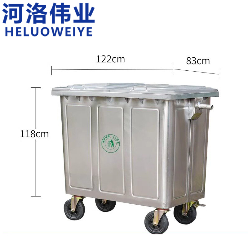 河洛伟业 不锈钢垃圾桶660L个