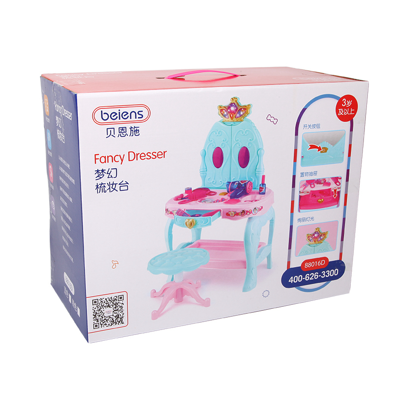 贝恩施(beiens)儿童益智玩具 音乐梦幻女孩梳妆台仿真过家家组合套装88016D 粉色(新老包装随机发货)