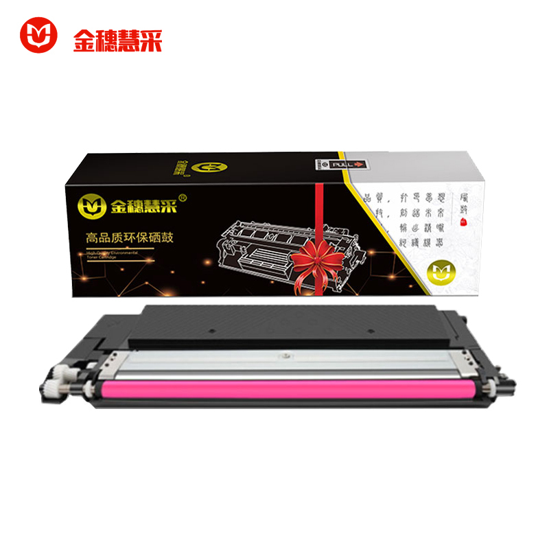 金穗慧采 W1003AC 硒鼓适用于 HP 131a/133pn