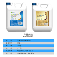 龙蟠 可兰素净芯车用尿素溶液 柴油车专用尾气净化剂 国V国Ⅳ排放处理液净芯1号
