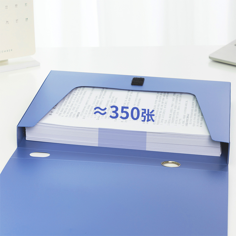 得力(deli) 档案盒 5682 A4 35mm 蓝色 12个/箱 一箱装