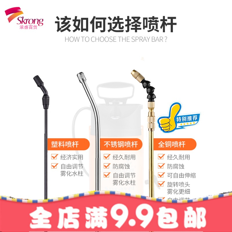 深邦浇花神器喷壶园艺气压式农药喷雾器喷药农用喷水壶自动喷雾瓶
