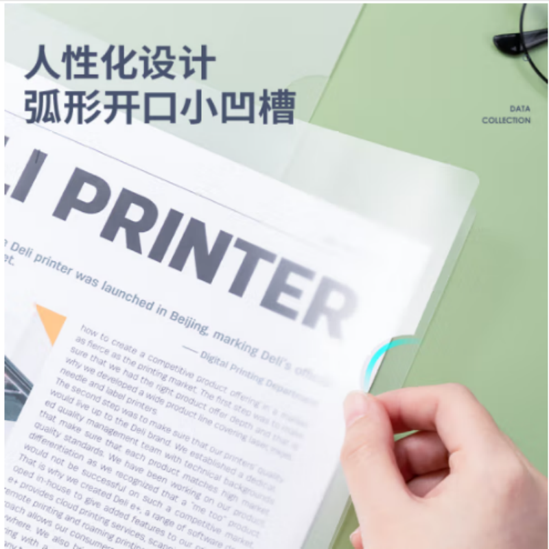 得力 A4透明抽杆夹 水滴杆 侧宽8mm 莫兰迪色系 10只/包 63111 单位:包 货期10天