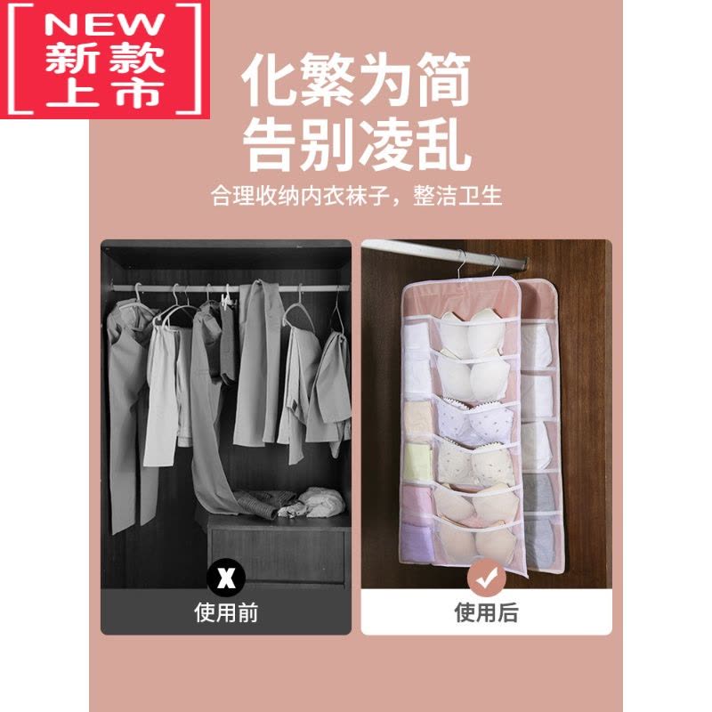 可莉允内衣收纳挂袋 墙挂式衣柜内裤文胸袜子整理器双面悬挂式储物袋J图片