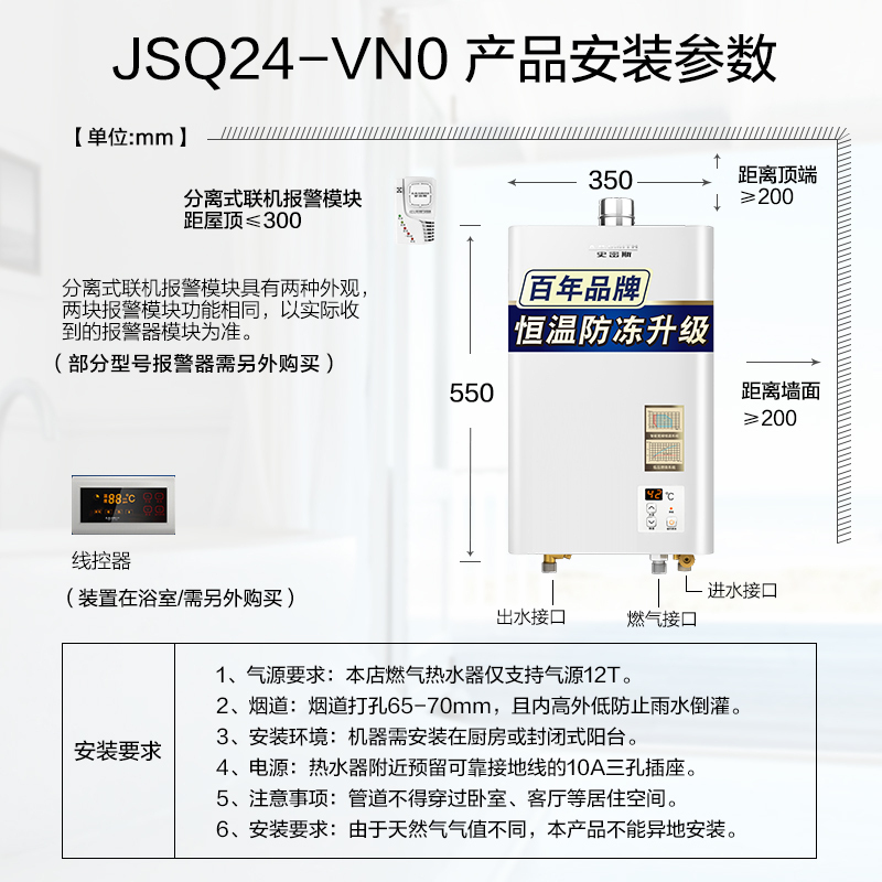 AO史密斯热水器 燃气热水器天然气12升 JSQ24-VN0 家用恒温强排式 自营 天燃气 美国灰色 性价比老款高清大图