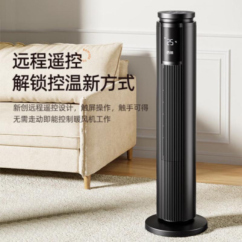 西丽 HN-Y0322 电取暖器 (计价单位:台) 黑色高清大图