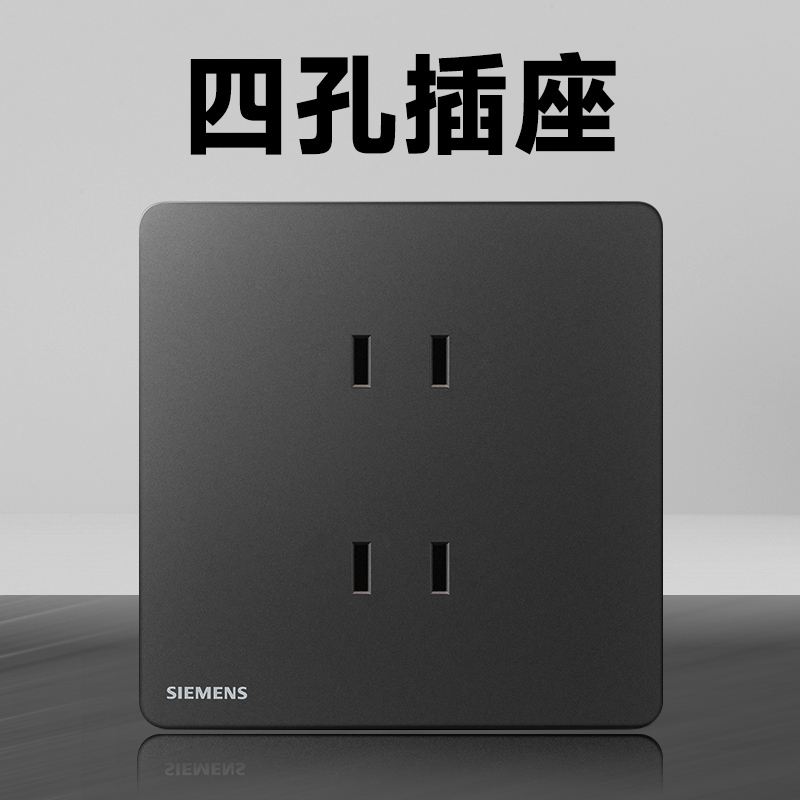 官方直供西门子开关插座面板睿宸超薄无框大板黑灰白色