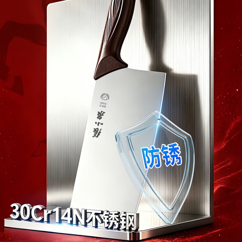 张小泉金马乐驰刀具套装 7件套高清大图