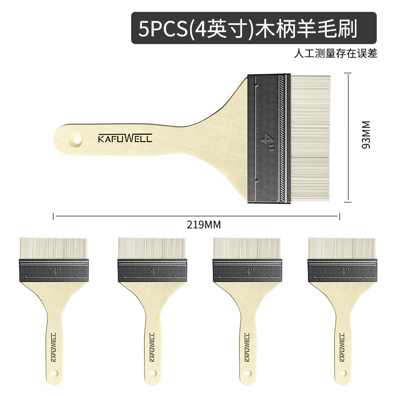 3M 4英寸木柄羊毛刷[5支装]高清大图