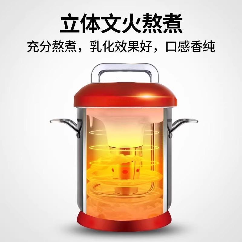 九阳原磨坊商用豆浆机5L现磨小型全自动早餐店食堂JYS-50S02