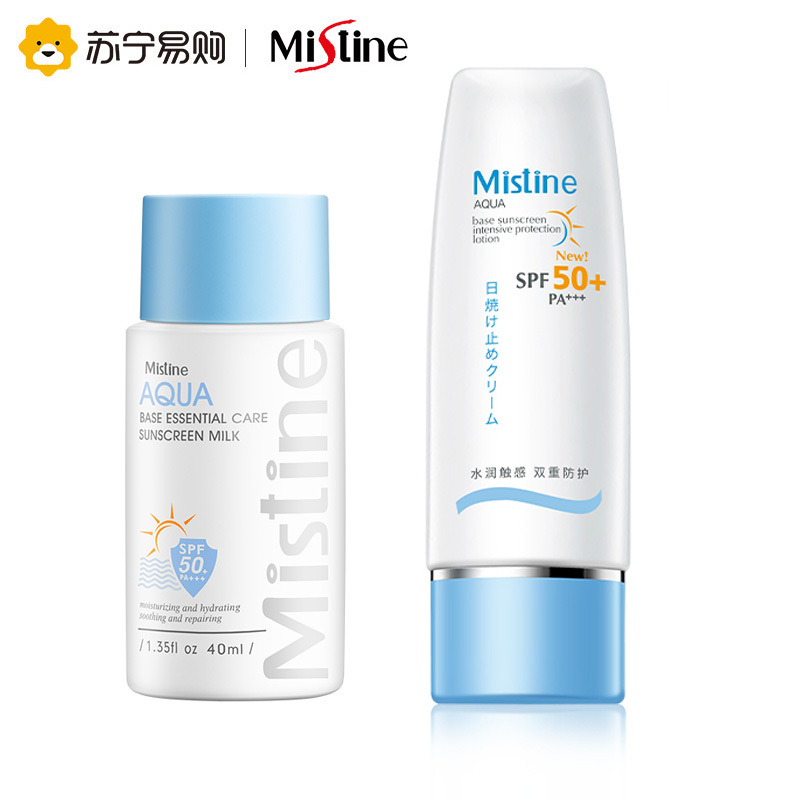 [防晒组合]Mistine/蜜丝婷水感清透防晒霜40ml+小蓝帽水润多效防护防晒霜70ml 组合装