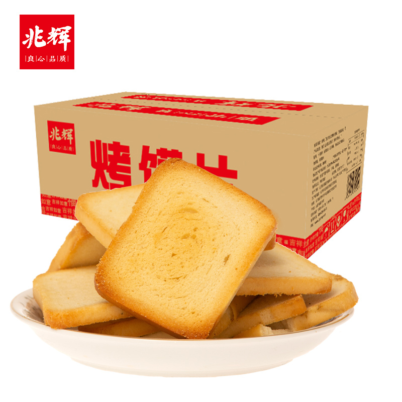 兆辉烤馍片原味烤馒头片480g整箱馍干办公室饼干零食山西特产视频