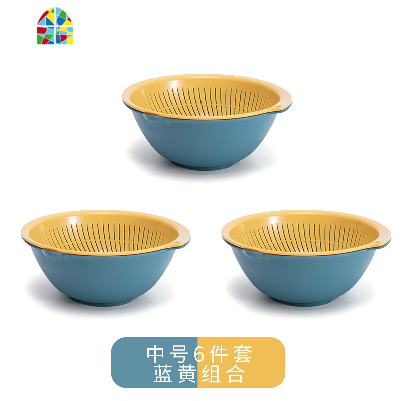 火锅拼盘洗菜盆竹纤维塑料厨房蔬果篮沥水盆水果篮加厚双层 FENGHOU 磨砂款[中号6件套]-蓝黄组合洗菜篮洗菜篮高清大图