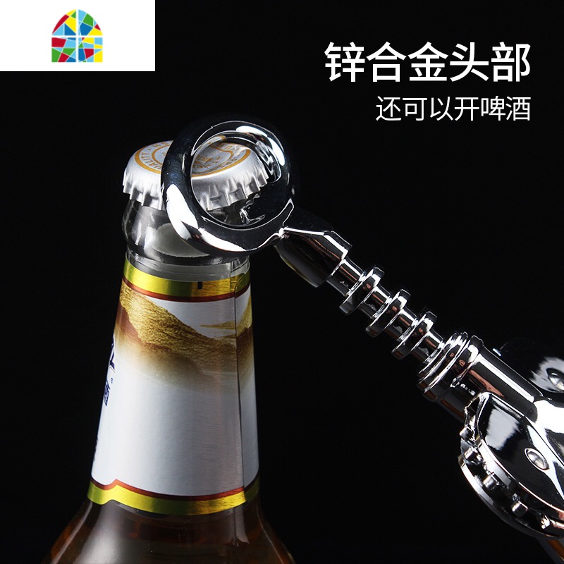 易康达红酒开瓶器工具套装不锈钢起子加厚葡萄酒启瓶器开酒器家用 FENGHOU wing开+3件高清大图