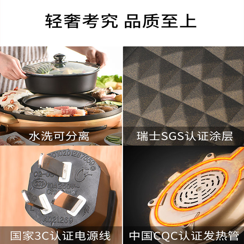 火锅烧烤一体锅家用韩式可分离煎烤肉机多功能不烤肉机