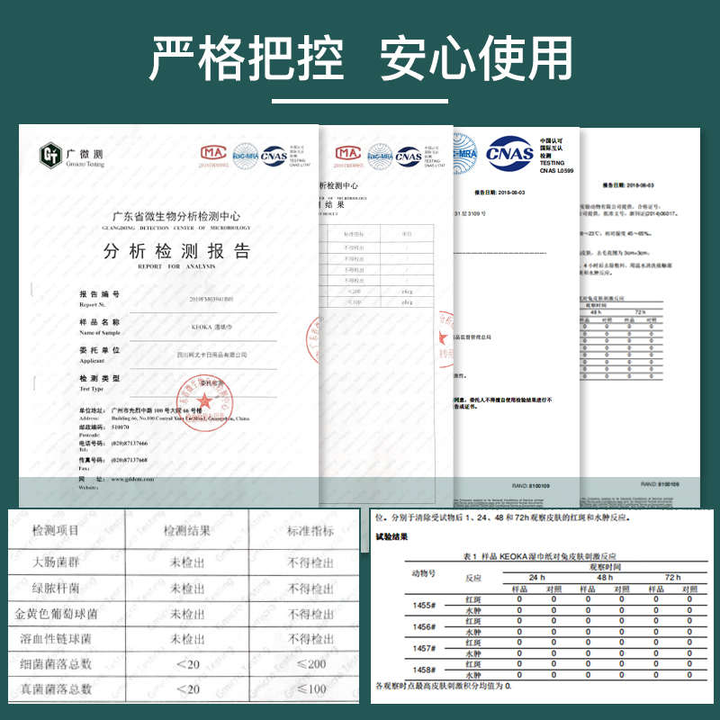 KEOKA10片*30包易拉包装婴幼儿手口湿纸巾010A(单位：箱)（BY）